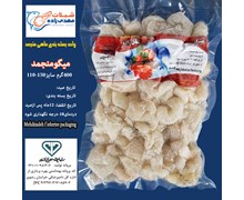 میگووکیوم 400گرم سایز110-150(کد190) شیلات مهدی زاده - همراه 09155159391